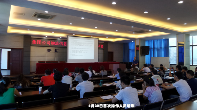 供應(yīng)鏈信息化、標(biāo)準(zhǔn)化建設(shè)已初具成效