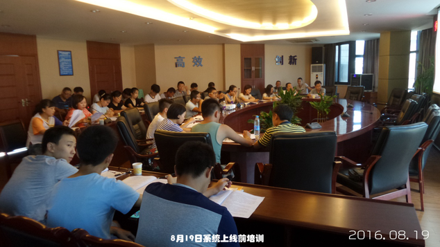 供應(yīng)鏈信息化、標(biāo)準(zhǔn)化建設(shè)已初具成效