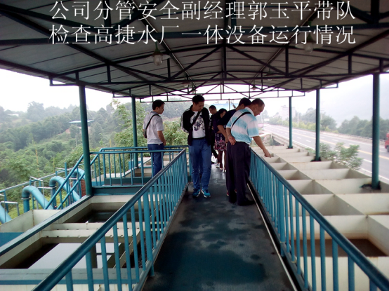 節(jié)前安全檢查，重在狠抓落實(shí)