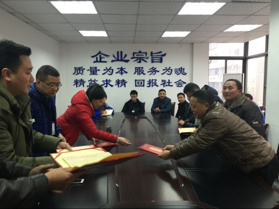 建恒公司2017年春節(jié)搶險(xiǎn)工作表彰大會圓滿結(jié)束