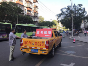 營(yíng)銷(xiāo)部:多舉措保障高考供水