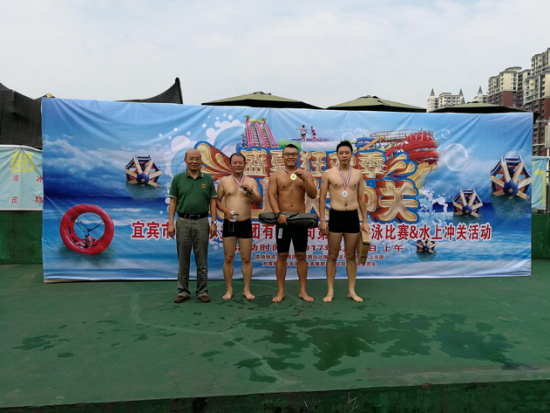 中流擊水勇爭(zhēng)先 奮發(fā)圖強(qiáng)創(chuàng)未來