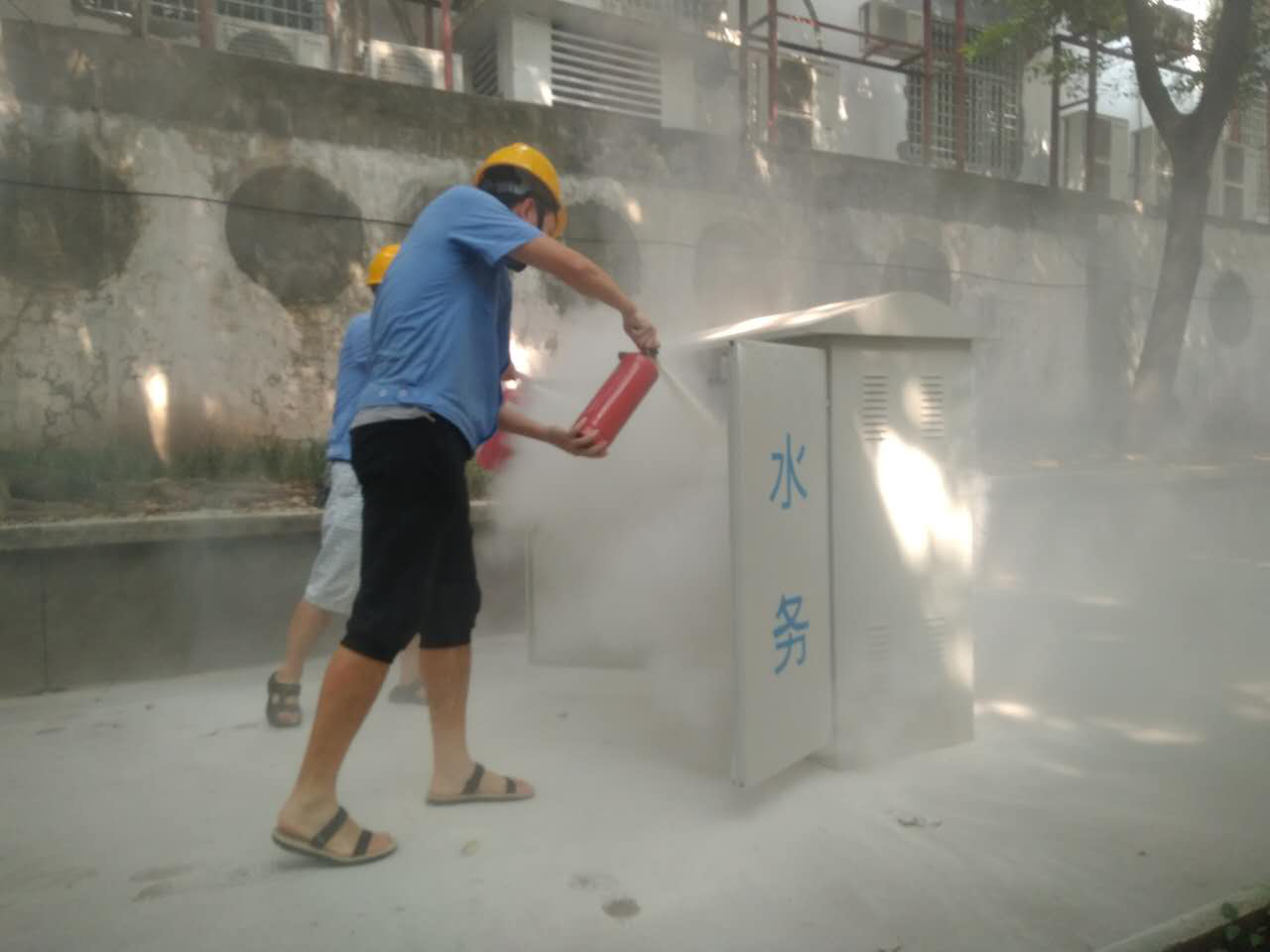 二水廠舉行電氣設(shè)備火災消防演練