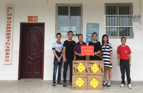 脫貧攻堅(jiān)，清源在行動(dòng)