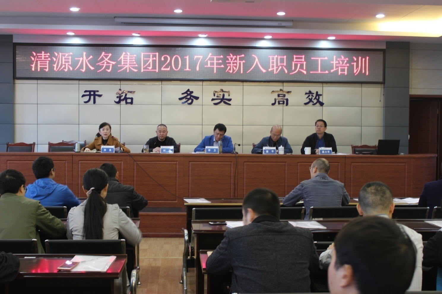 融入團(tuán)隊(duì)、勇于進(jìn)取、齊心協(xié)力促發(fā)展