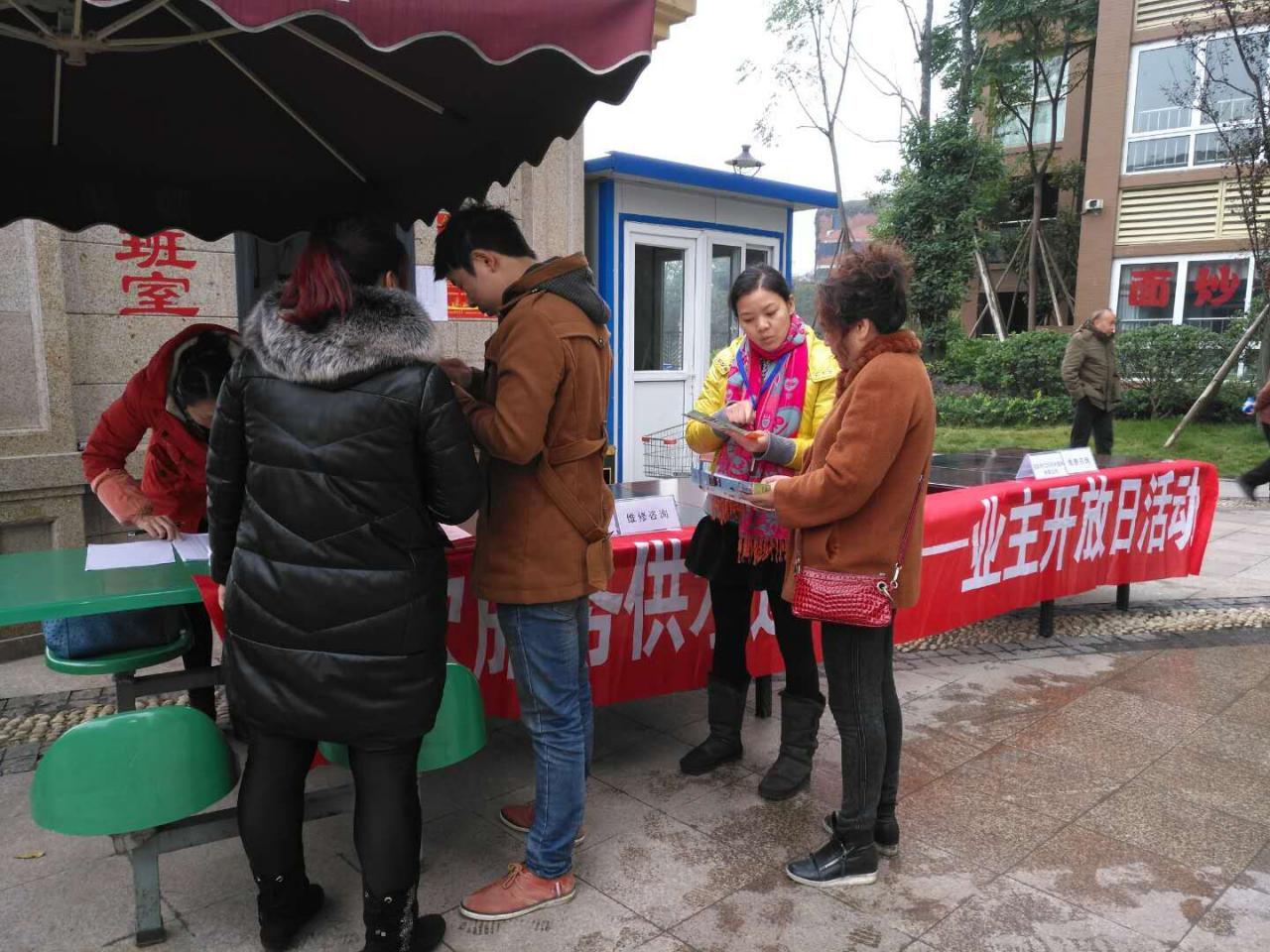 點燃工作熱情   服務惠及用戶