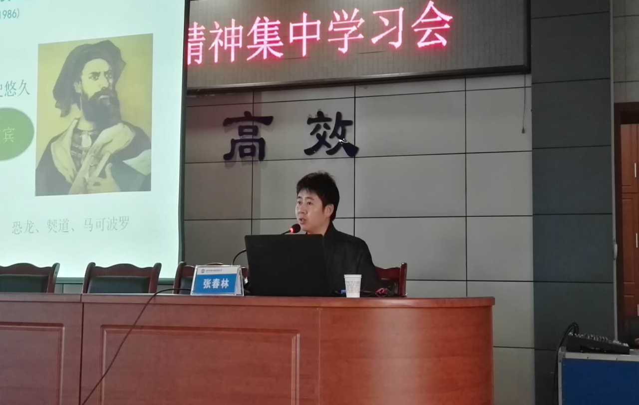 清源水務(wù)集團公司召開黨的十九大精神集中學(xué)習(xí)會