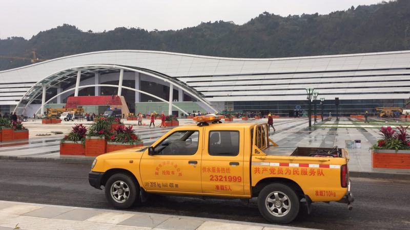 集團(tuán)公司營銷部積極落實(shí)“名酒文化節(jié)”供水保障工作