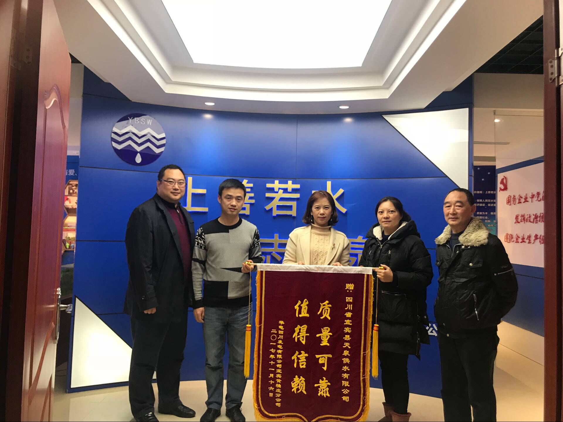 優(yōu)質(zhì)工程獲贊譽