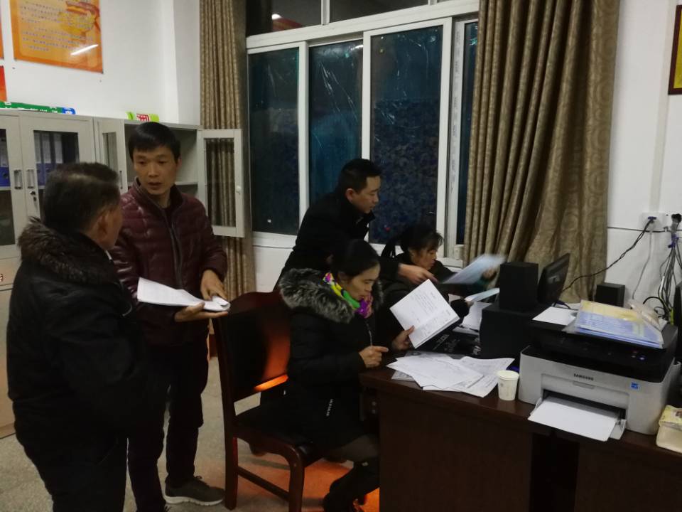 聚焦栗子、精準發(fā)力，全力做好迎接國家脫貧攻堅評估工作