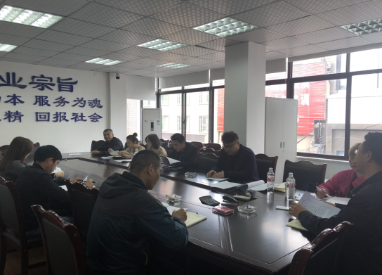 集團公司三支部召開黨員大會