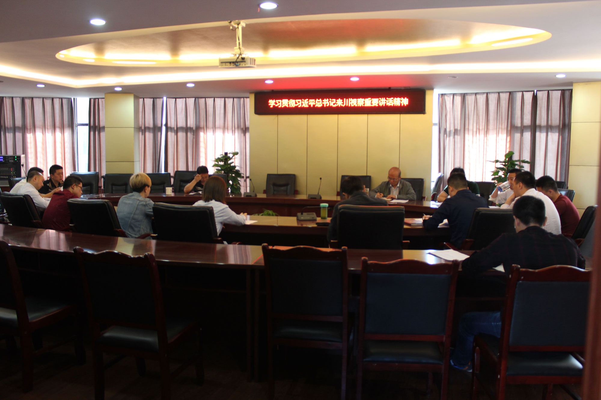 集團公司學(xué)習(xí)貫徹習(xí)近平總書記來川視察重要講話精神