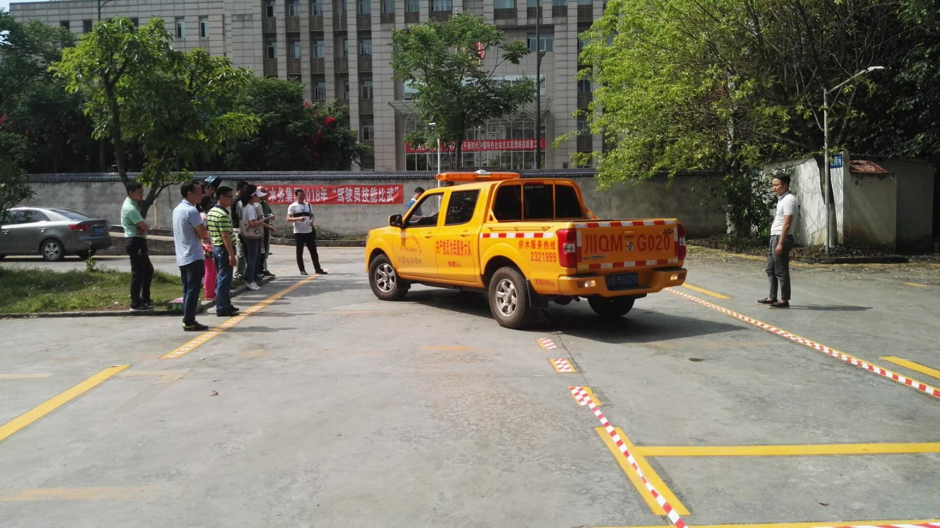 清源水務(wù)集團(tuán)公司開展駕駛員技能比武