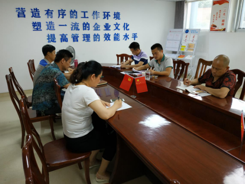 天泉公司黨支部第二黨小組開展“大學(xué)習(xí)大討論大調(diào)研”活動