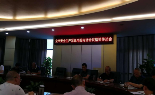 建恒公司開展“大排查、大整治” 切實抓好安全生產(chǎn)工作