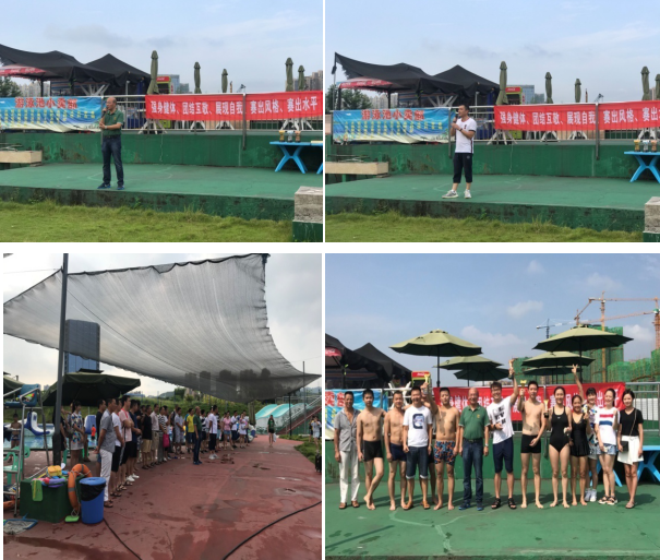 中流擊水，浪遏飛舟；奮勇爭先，友誼長存