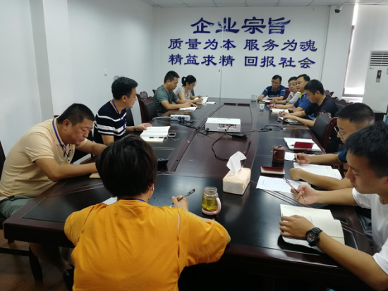 建恒支部學(xué)習(xí)《習(xí)近平新時(shí)代中國特色社會主義思想三十講