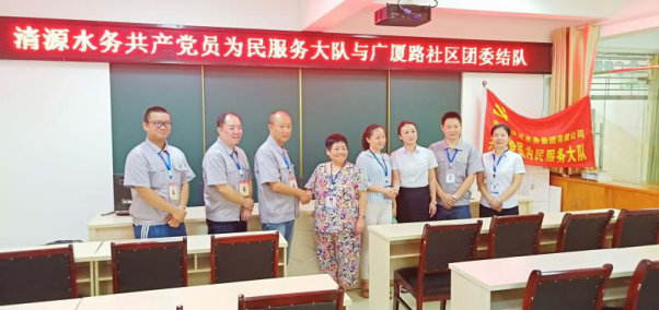 營銷部共產(chǎn)黨員為民服務(wù)大隊(duì)開展社區(qū)活動