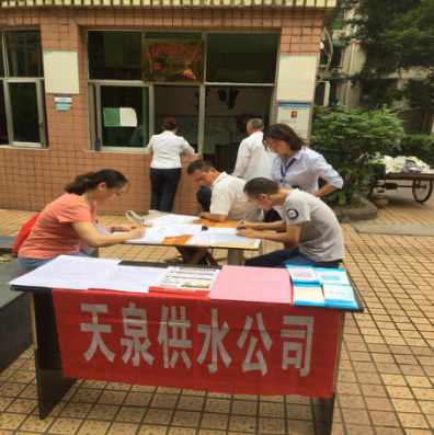 為民著想 推進(jìn)戶表改造