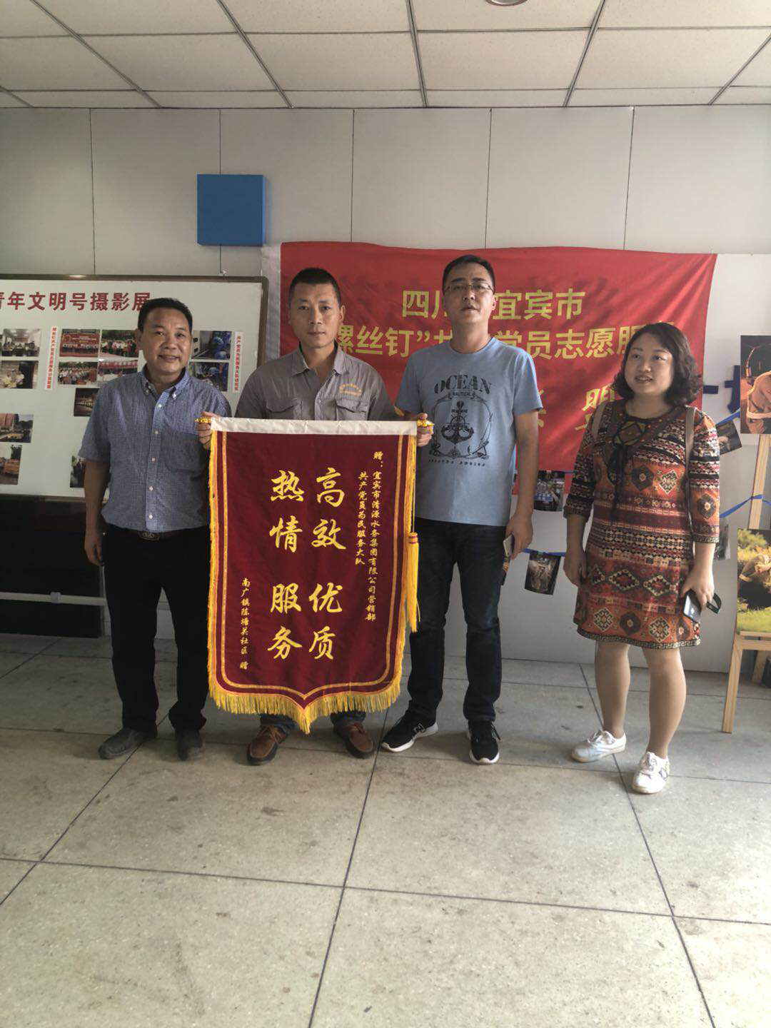 共產(chǎn)黨員為民服務(wù)大隊排除隱患獲贊譽(yù)