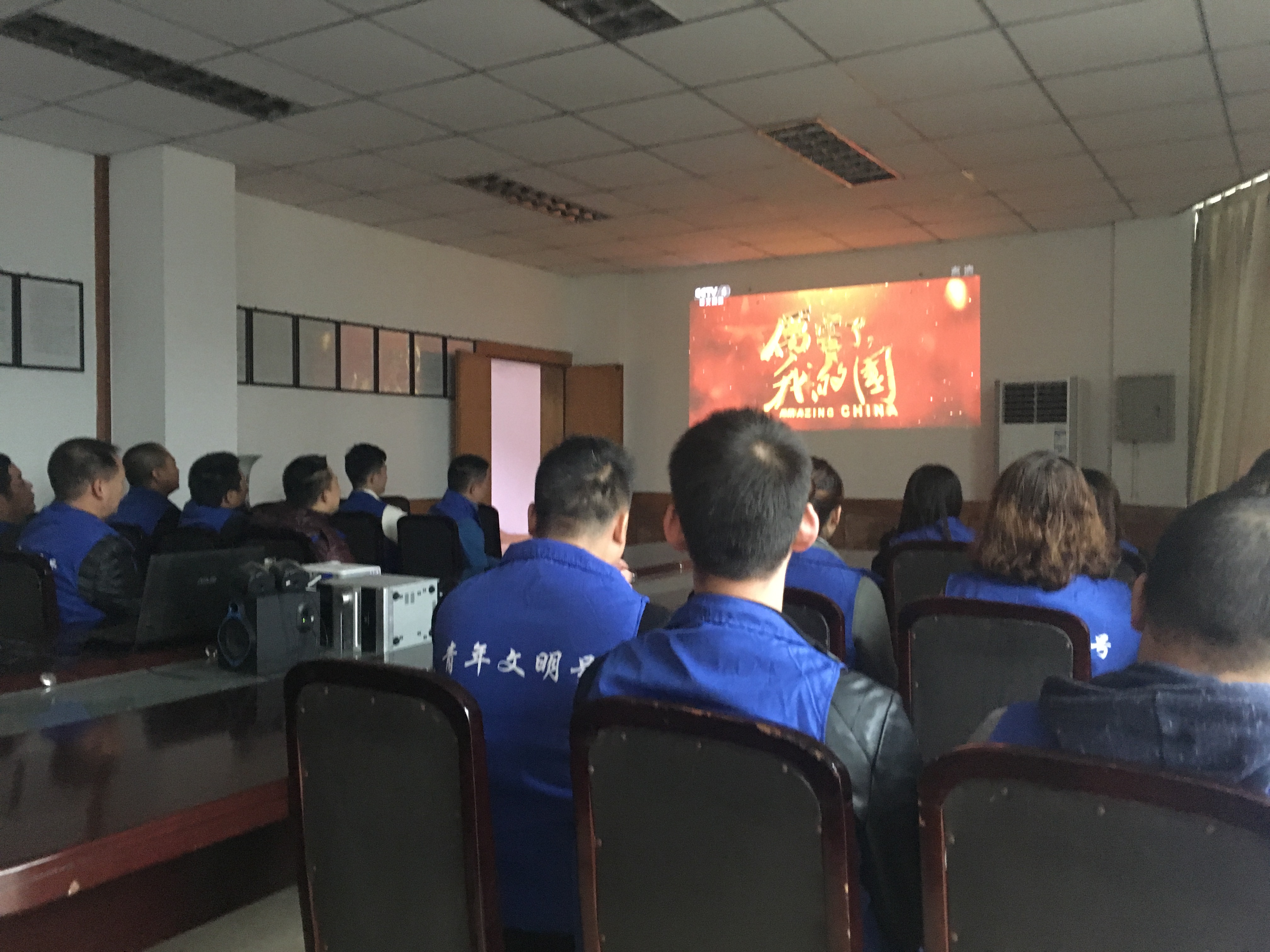 “青年文明號”大學習