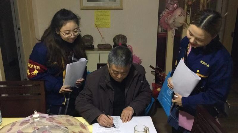 清源水務深入流杯池社區(qū)落實“雙包雙保”工作