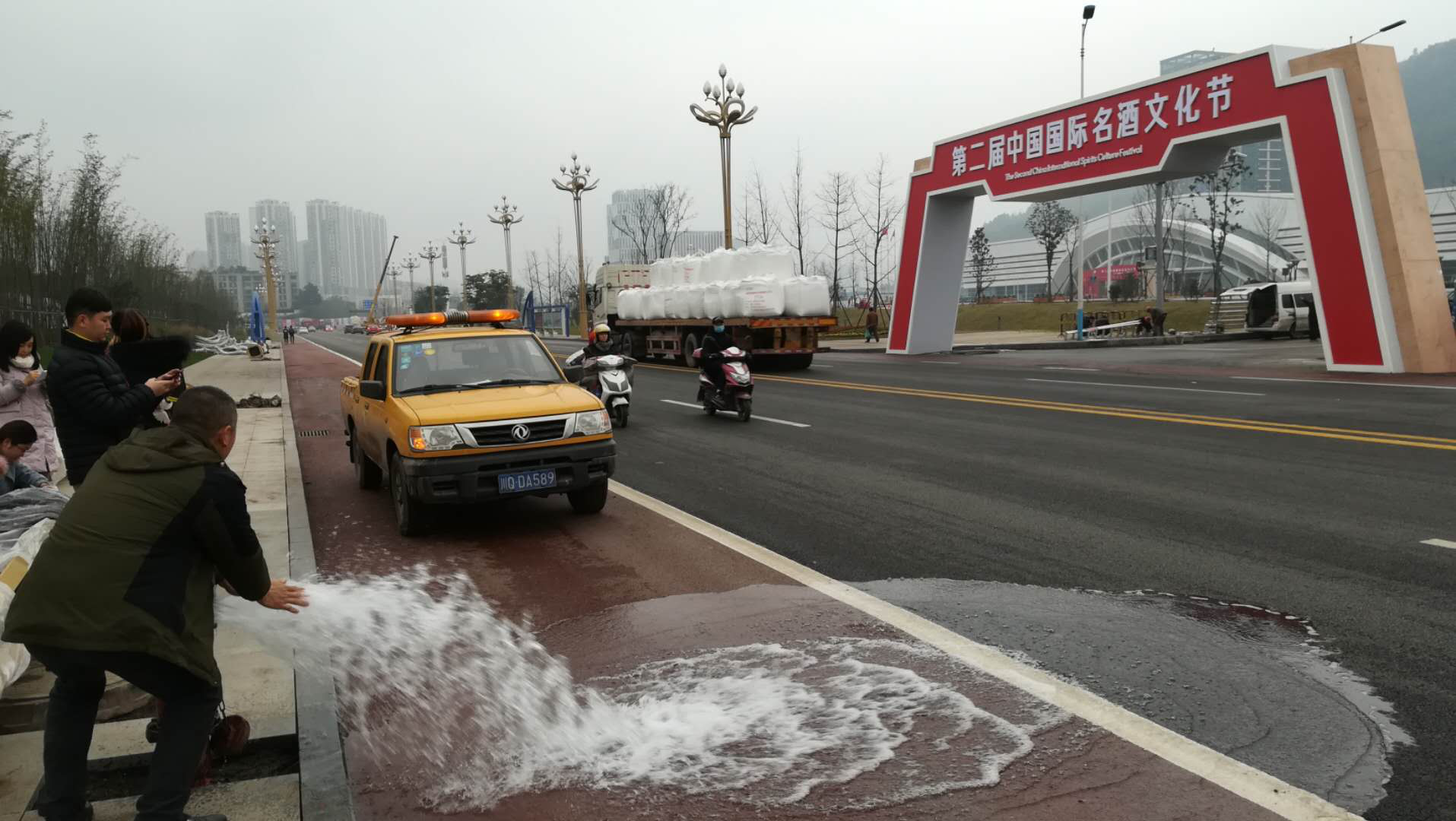 多措并舉 全力護(hù)航第二屆國際名酒文化節(jié)