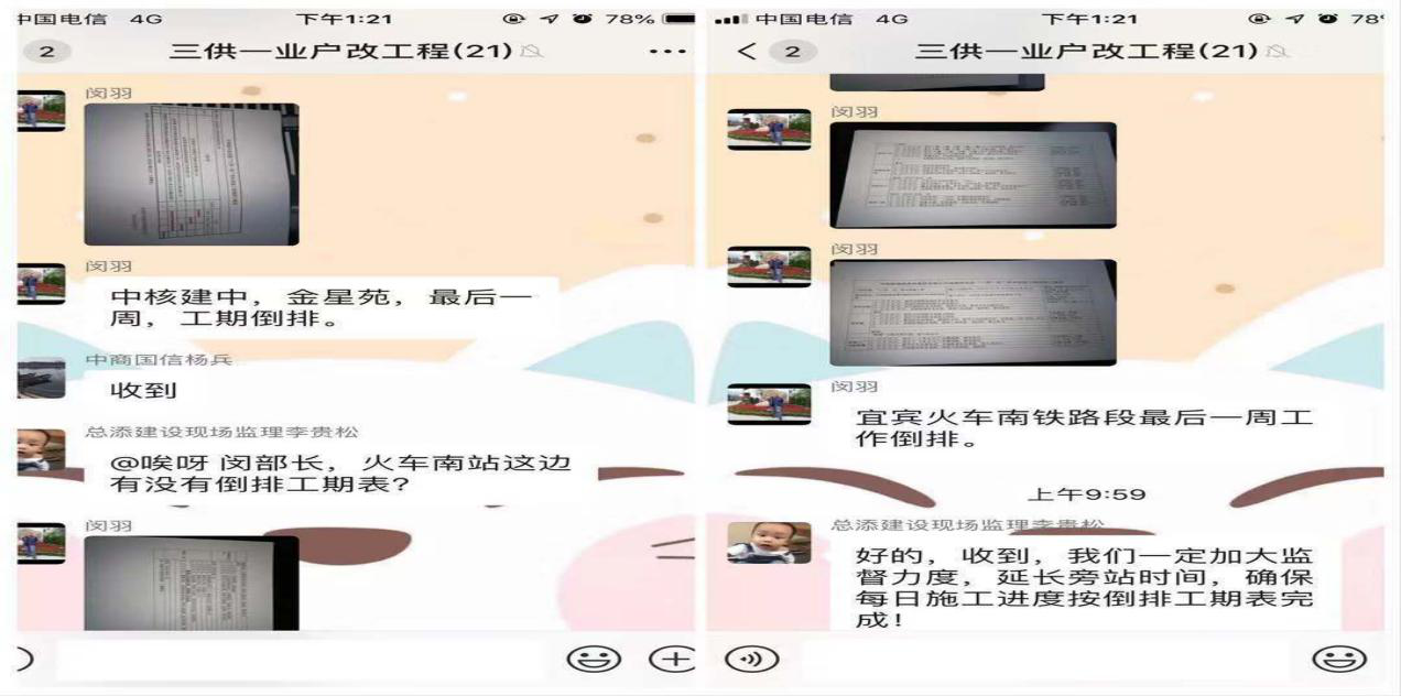 一場與時間賽跑的攻堅戰(zhàn)
