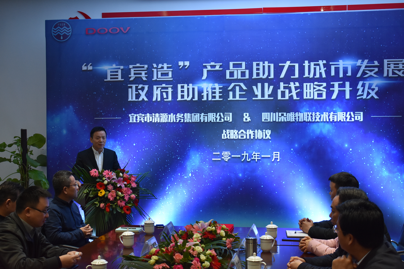 “宜賓造”產品助力城市發(fā)展、政府助推企業(yè)戰(zhàn)略升級