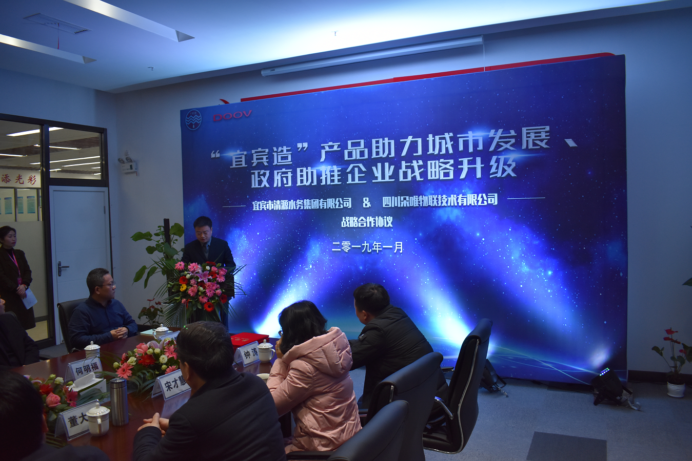 “宜賓造”產(chǎn)品助力城市發(fā)展、政府助推企業(yè)戰(zhàn)略升級