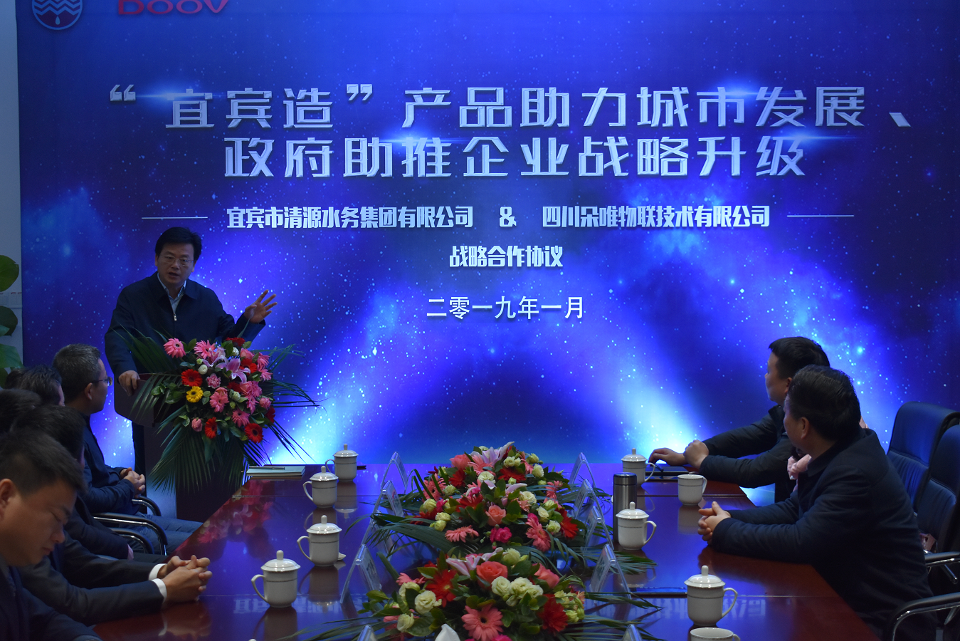 “宜賓造”產(chǎn)品助力城市發(fā)展、政府助推企業(yè)戰(zhàn)略升級