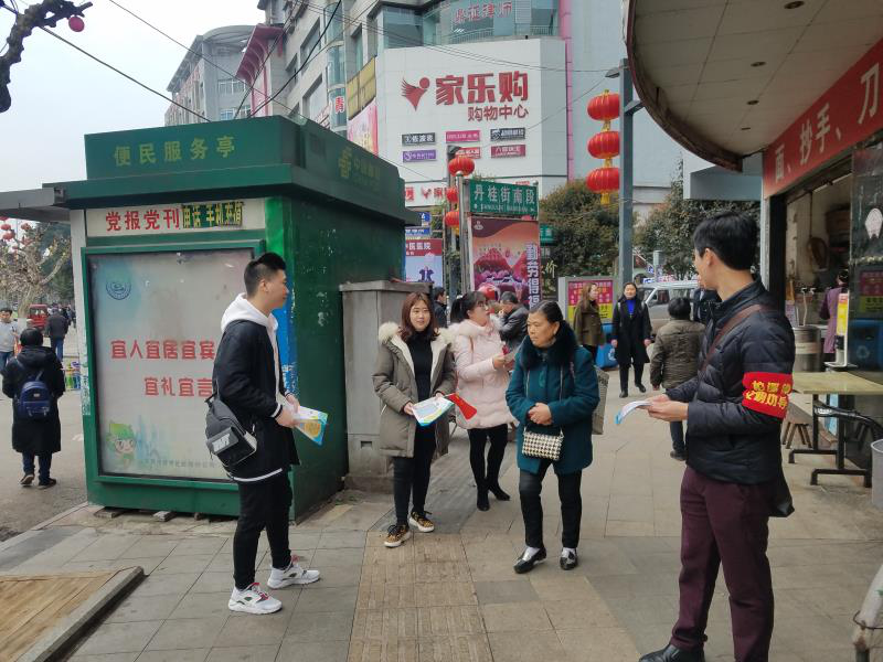 弘揚雷鋒精神 共建文明敘州