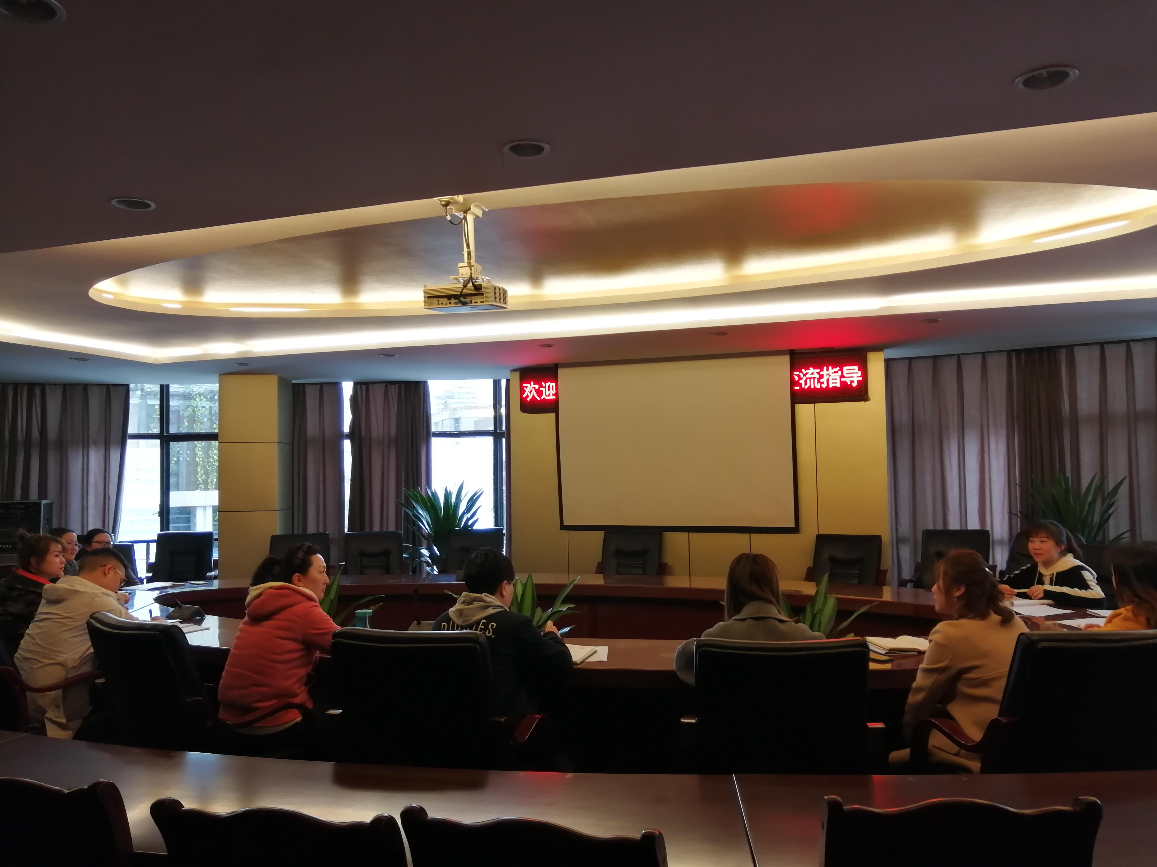 開(kāi)展業(yè)務(wù)培訓(xùn)  提升管理水平