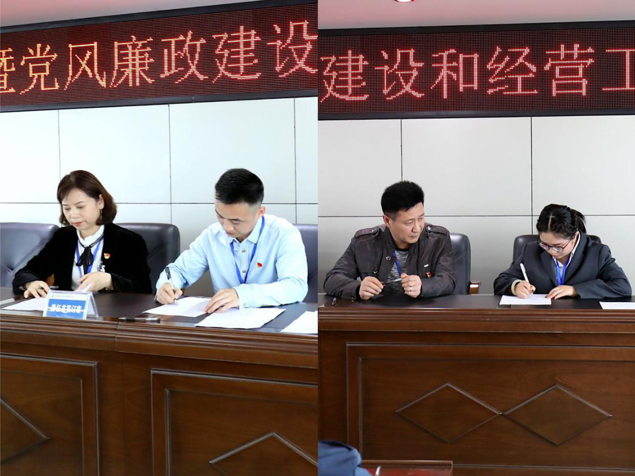 天泉供水公司召開2019年度 黨建暨黨風(fēng)廉政建設(shè)和經(jīng)營工作會