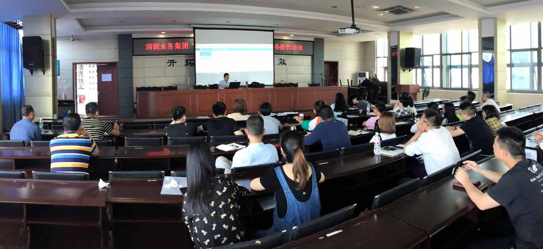 集團(tuán)公司開(kāi)展宜賓企業(yè)“e路陽(yáng)光”平臺(tái)操作培訓(xùn)