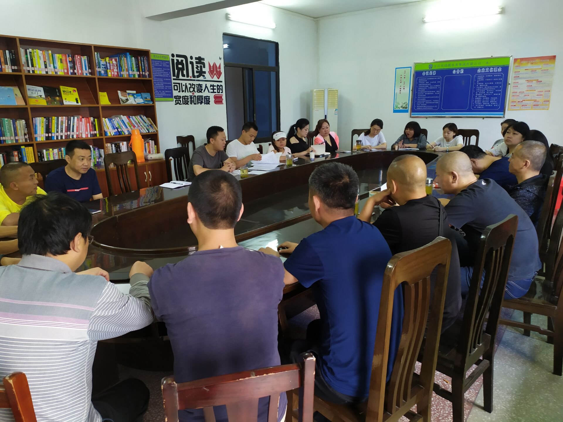 一水廠召開(kāi)全廠職工大會(huì)