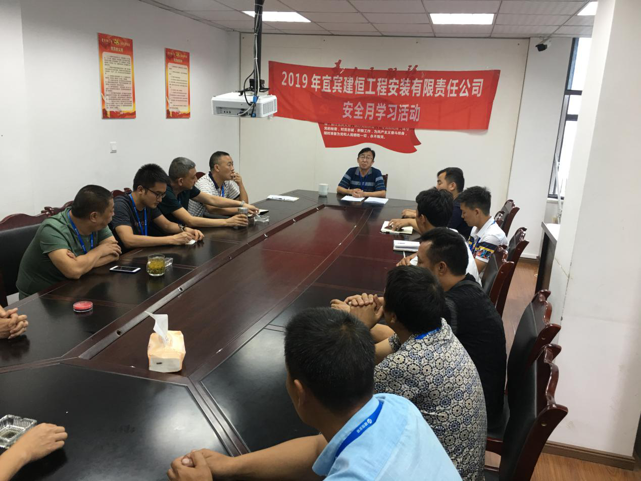 防風險、除隱患、遏事故