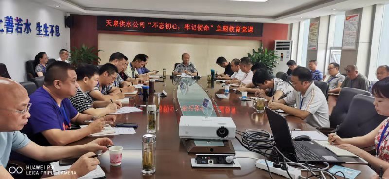 守初心擔使命 保供水勇向前