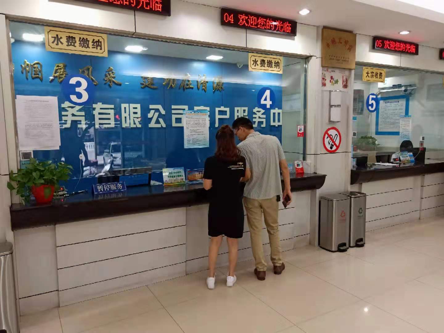 營銷部加強(qiáng)督促檢查 努力提升窗口部門服務(wù)效能