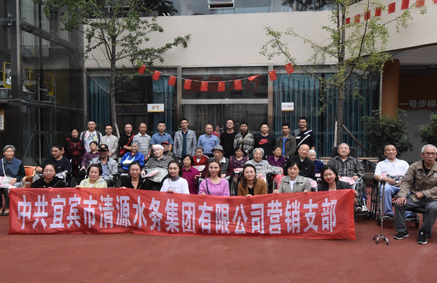 濃濃關懷，情牽夕陽