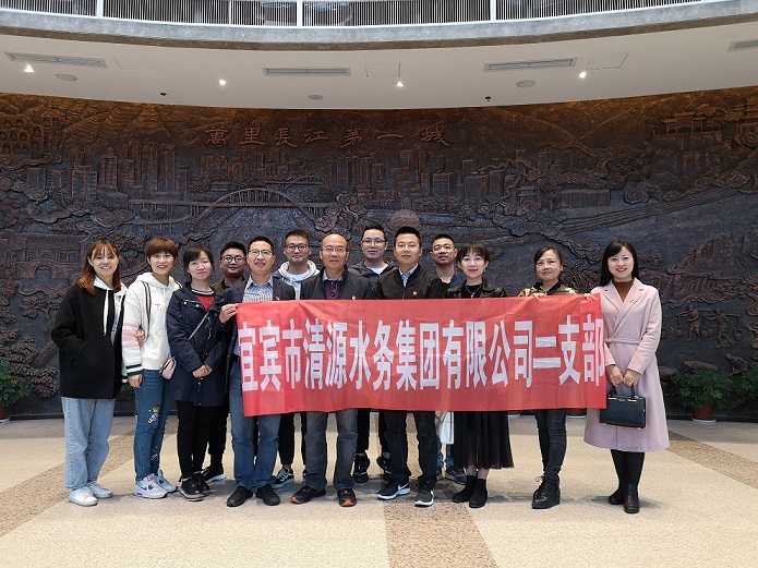 二支部開展黨課專題輔導(dǎo)暨對照黨章黨規(guī)找差距組織生活會