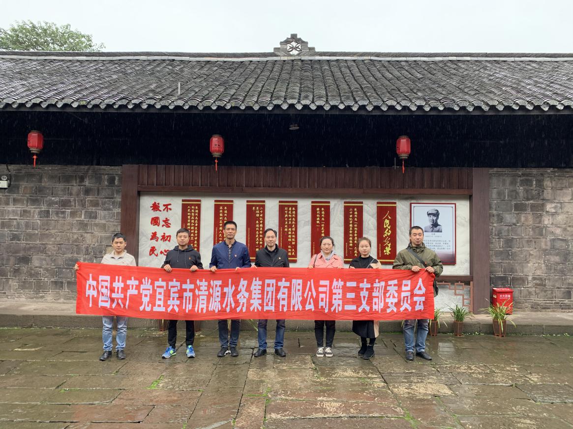 重溫歷史 增強(qiáng)使命擔(dān)當(dāng)