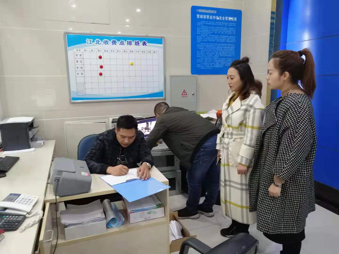 集團(tuán)公司安保部、營銷部對各收費(fèi)網(wǎng)點聯(lián)合開展安全檢查