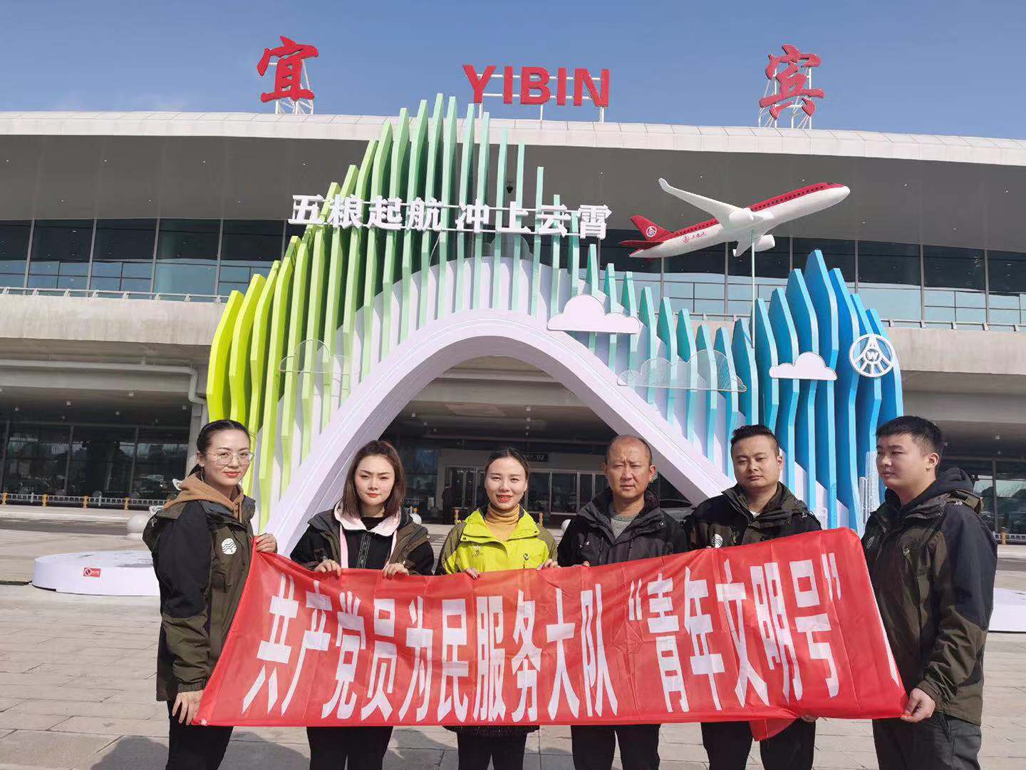 營(yíng)銷(xiāo)部共產(chǎn)黨員為民服務(wù)大隊(duì)開(kāi)展?fàn)巹?chuàng)省級(jí)青年文明號(hào)活動(dòng)