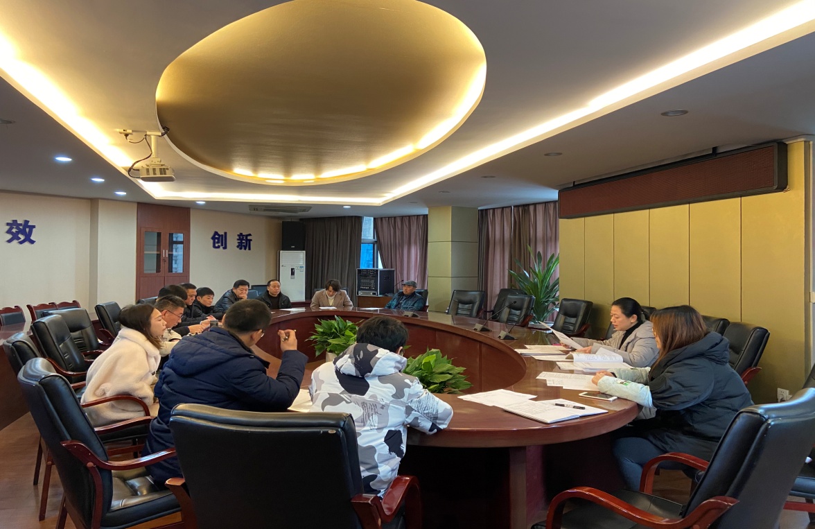 綜合部召開(kāi)第四季度黨風(fēng)廉政建設(shè)工作會(huì)