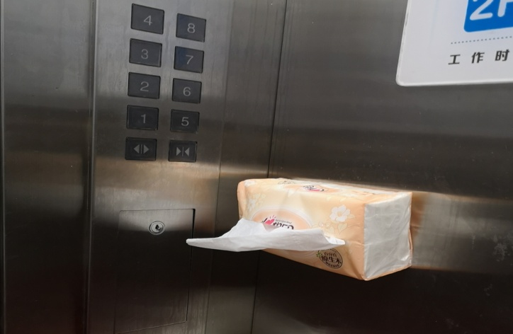 多舉措防疫，創(chuàng)建干凈衛(wèi)生的辦公環(huán)境