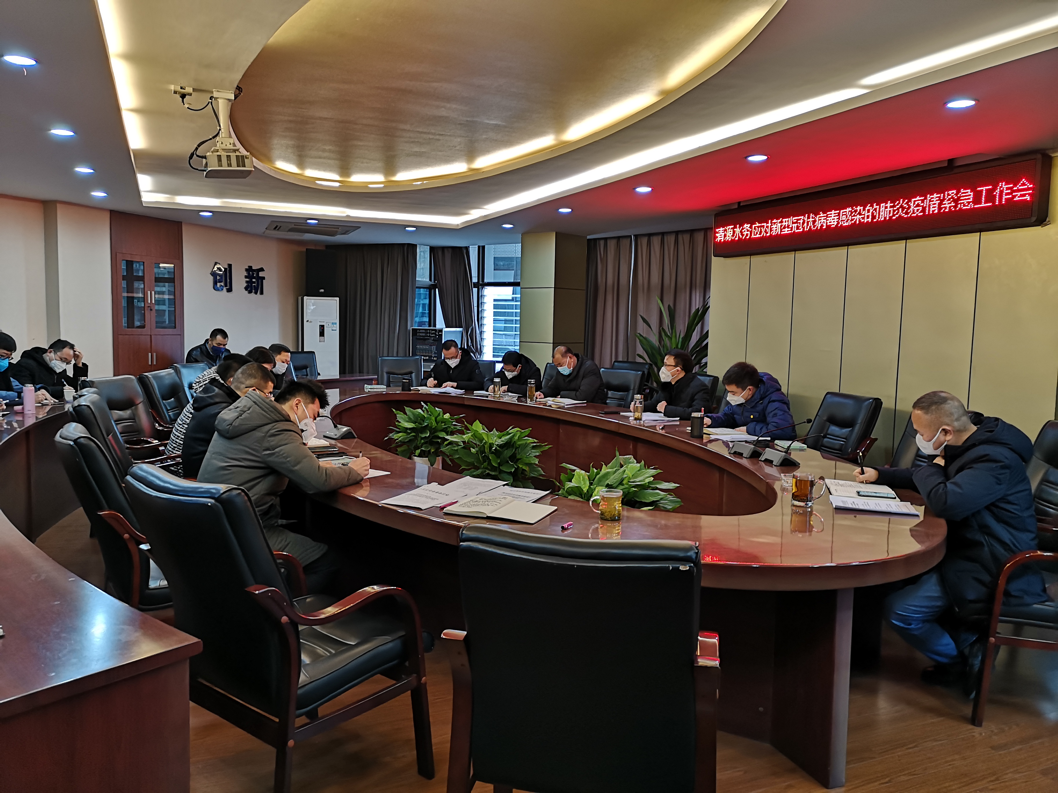 市清源水務(wù)主動(dòng)作為、服務(wù)民生，全力抓好疫情防控工作