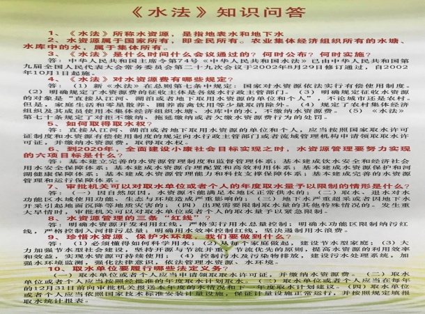 集團(tuán)公司營(yíng)銷部組織開(kāi)展抗疫期間 節(jié)水護(hù)水宣傳活動(dòng)