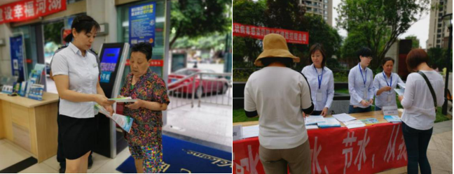 營(yíng)銷部開展2020年全國城市節(jié)水宣傳周主題活動(dòng)