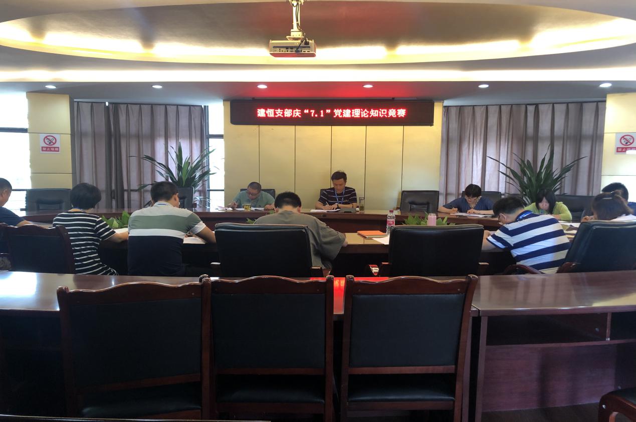 創(chuàng)新主題黨日活動 有“黨味”,更有“趣味”